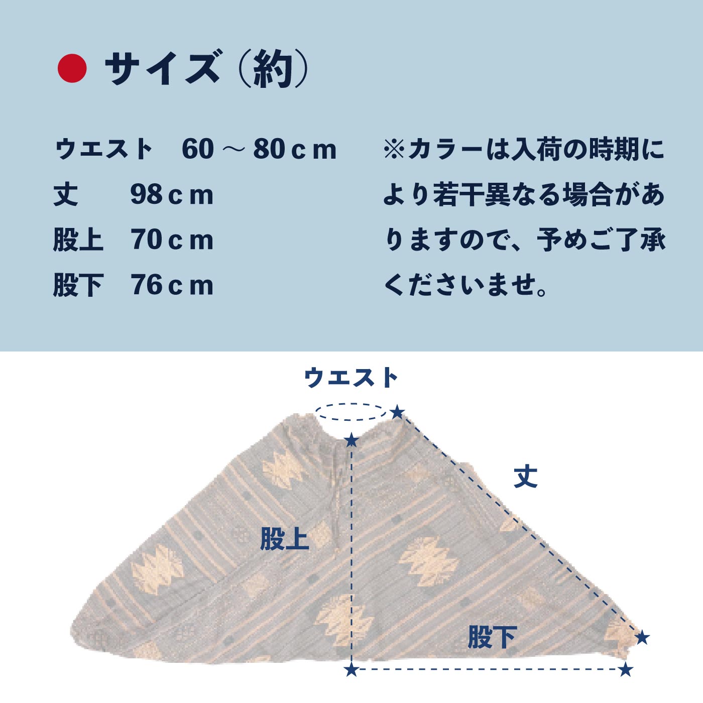 サルエルパンツ ワイドパンツ タイパンツ アラジンパンツ エスニック 民族柄 おしゃれ レディース メンズ ユニセックス ゆったり ヨガ ベージュ