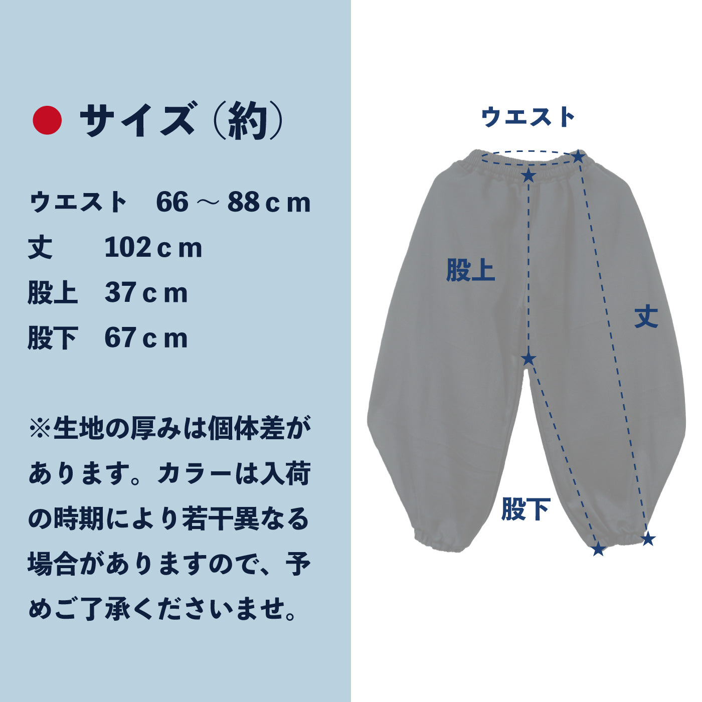 裏起毛 サルエルパンツ メンズ レディース 秋冬 スウェット バルーンパンツ アラジンパンツ ワイドパンツ エスニック アジアン 暖かい 30代 40代 50代