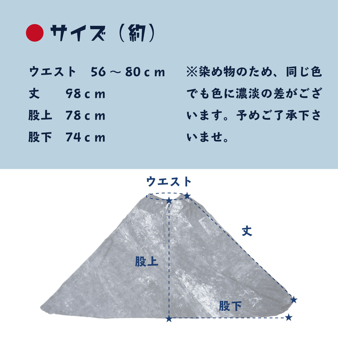 サルエルパンツ モード系 V系 メンズ レディース アラジンパンツ ストーンウォッシュ 個性的 ファッションブラック