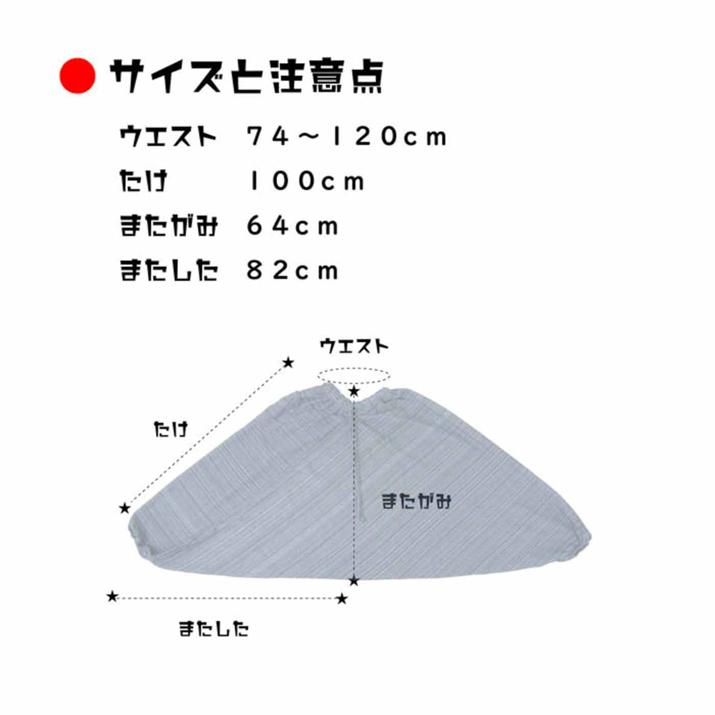 サルエルパンツ タイパンツ アラジンパンツ フリーサイズ レディース メンズ ユニセックス 無地 シンプル アジア ヨガ ゆったり ベージュ