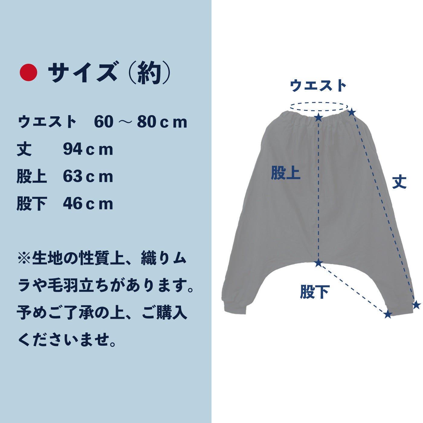 サルエルパンツ アラジンパンツ アラビアンパンツ メンズ レディース  ユニセックス アジアン エスニック 裾リブ 織り ヨガ ダンス 衣装ベージュ