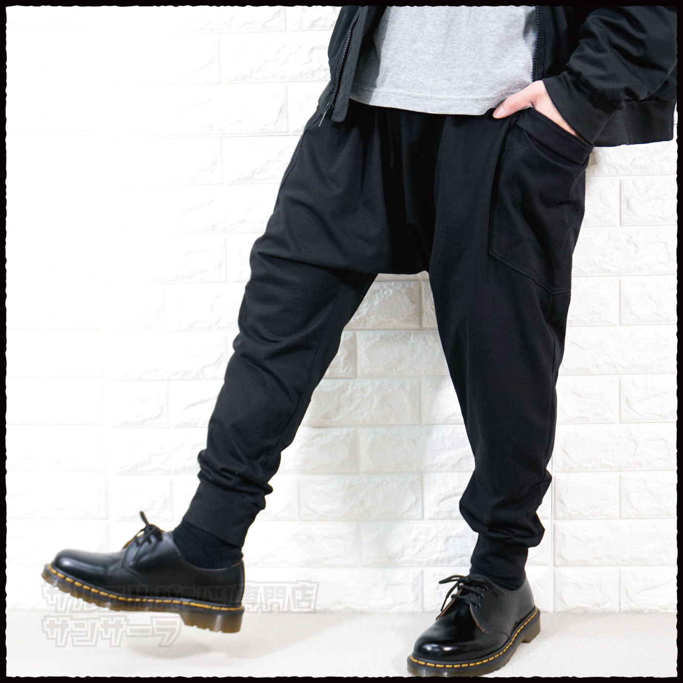 サルエルパンツ ジョガーパンツ アラジンパンツ スウェット メンズ レディース モード系 シンプル ダンス 衣装ブラック