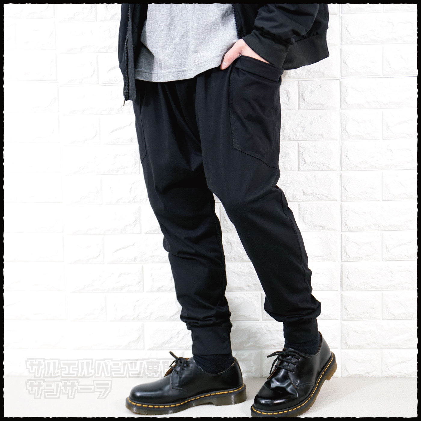 サルエルパンツ ジョガーパンツ アラジンパンツ スウェット メンズ レディース モード系 シンプル ダンス 衣装ブラック