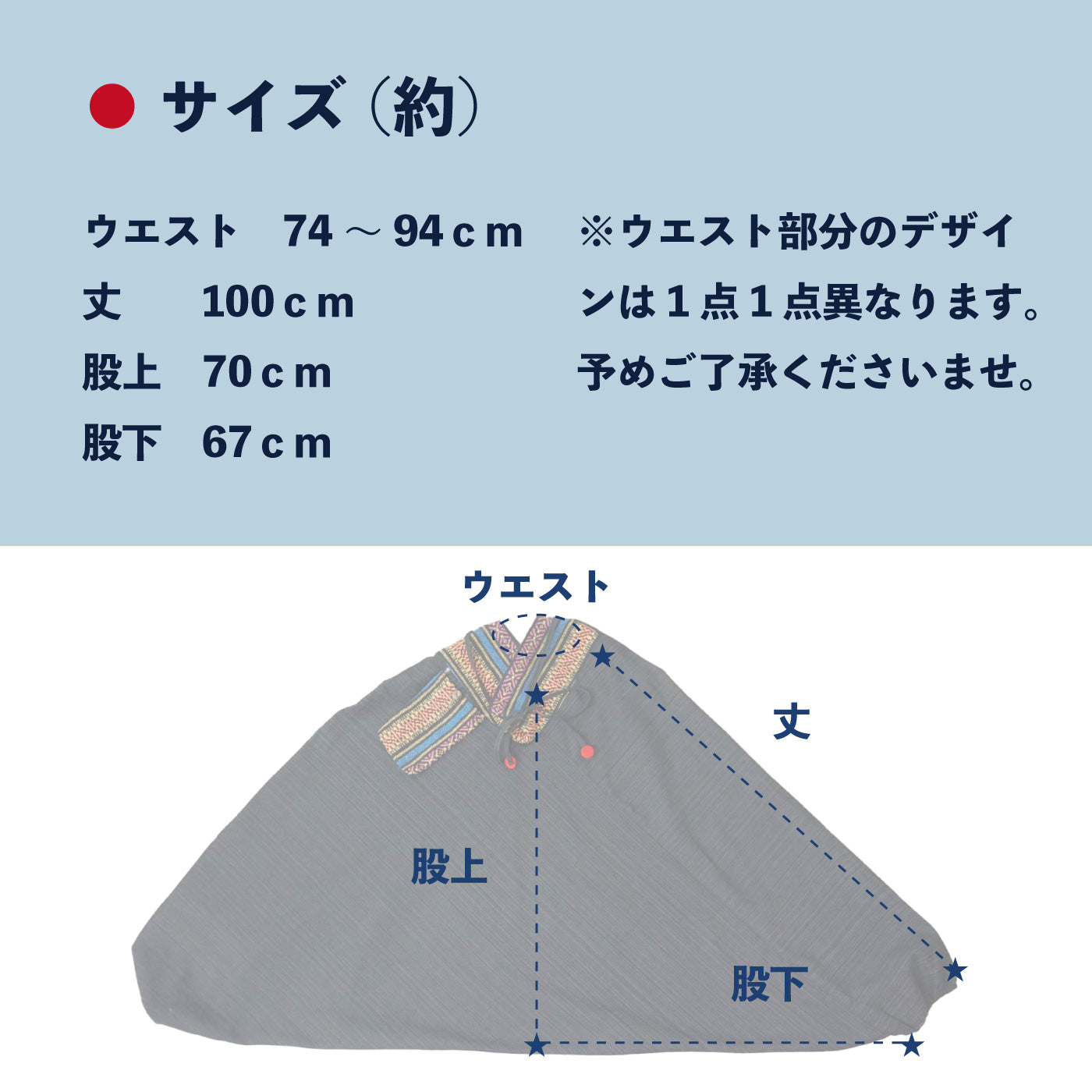 サルエルパンツ アラジンパンツ ワイドパンツ タイパンツ エスニック 民族柄 おしゃれ メンズ レディース ユニセックス ゆったり ヨガ ダンス 衣装  和風ブラック